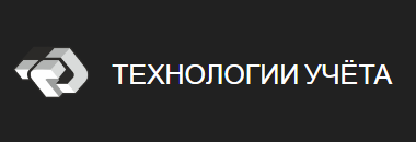 Технологии учета