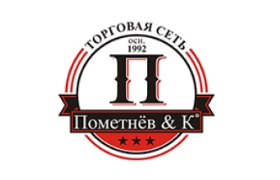 Пометнев & K